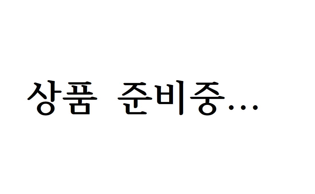 제품이미지